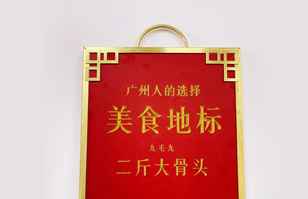 九游网站网页版入口-九游(中国)——“广州人的选择”