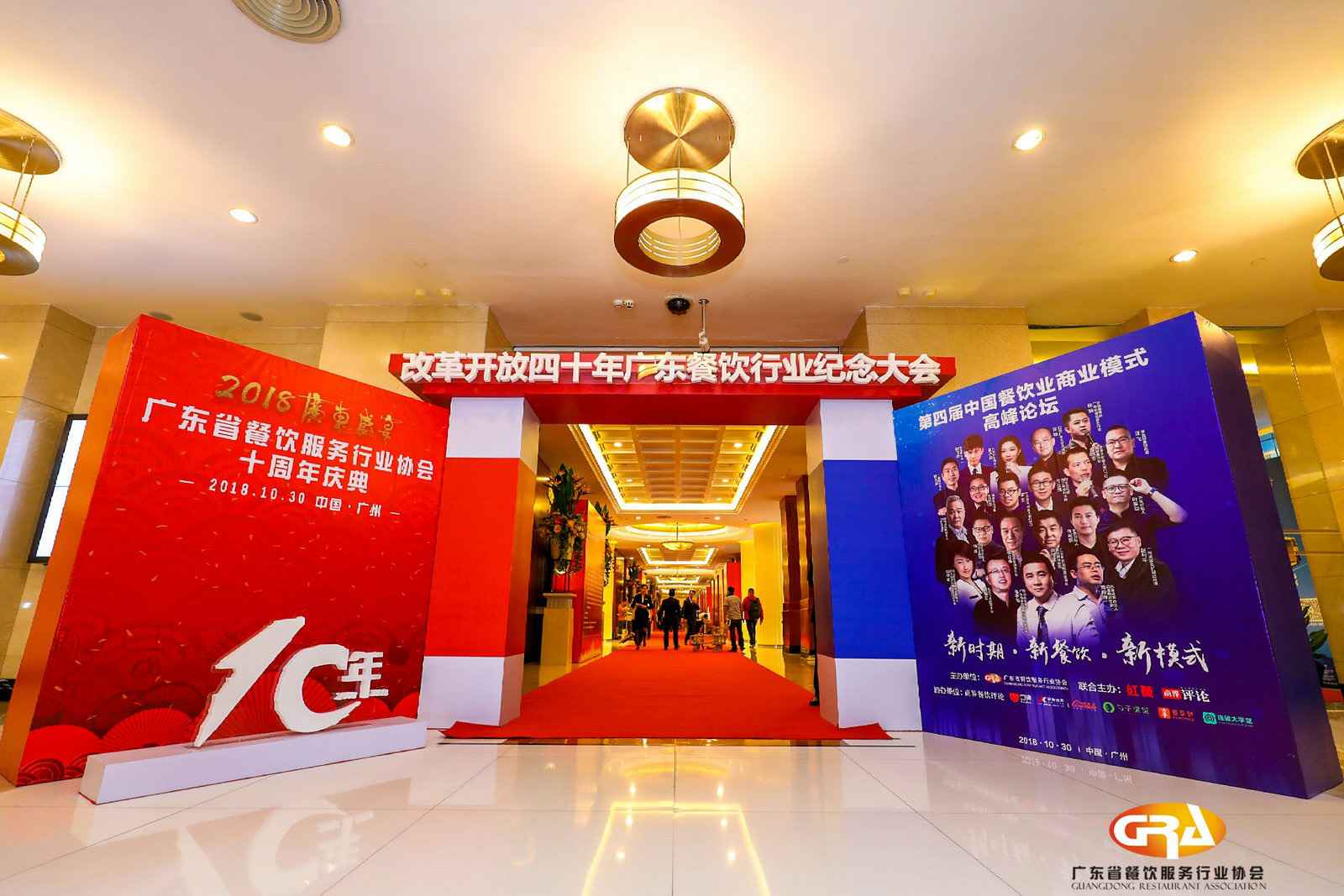 频频获奖丨九游网站网页版入口-九游(中国)荣膺广东省餐协颁发五项重磅大奖
