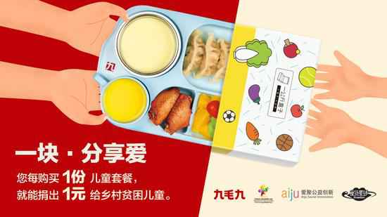 九游网站网页版入口-九游(中国)：一块分享爱
